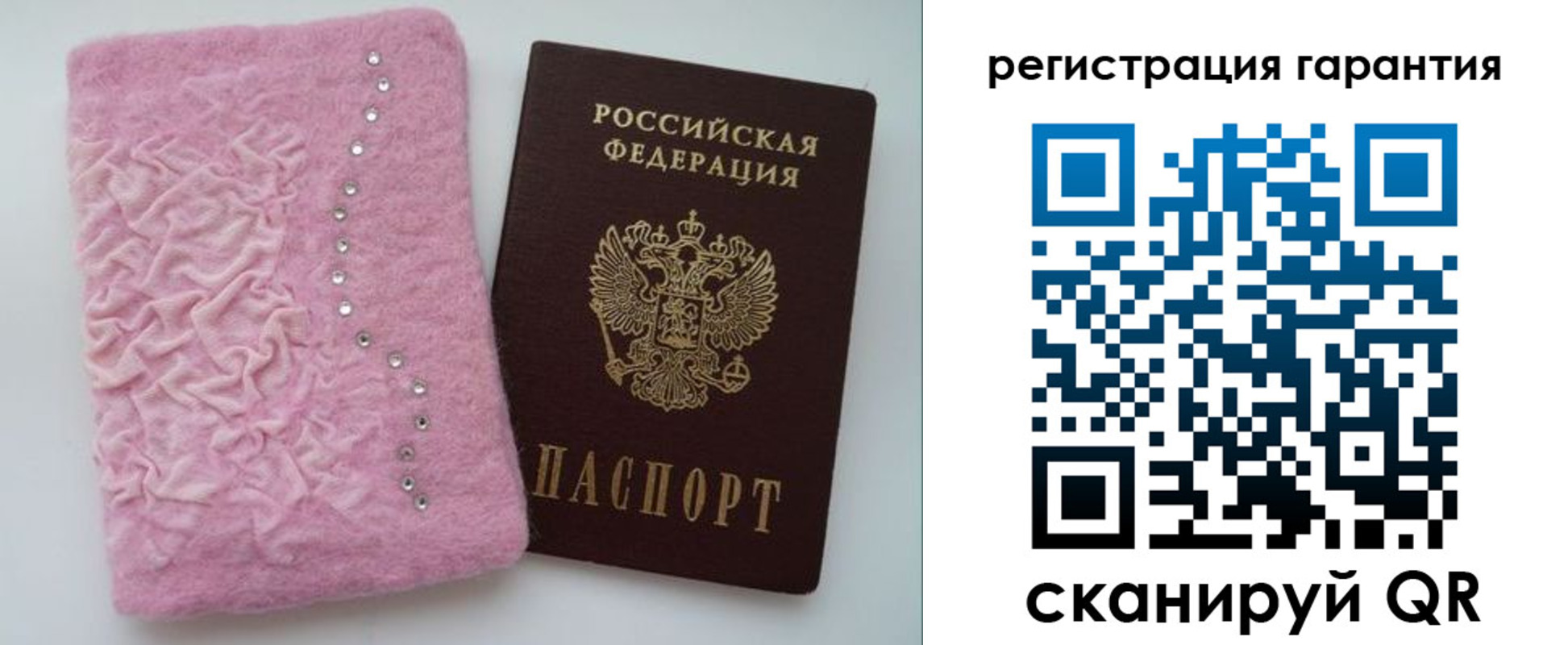 пропишу в квартире в Нелидово