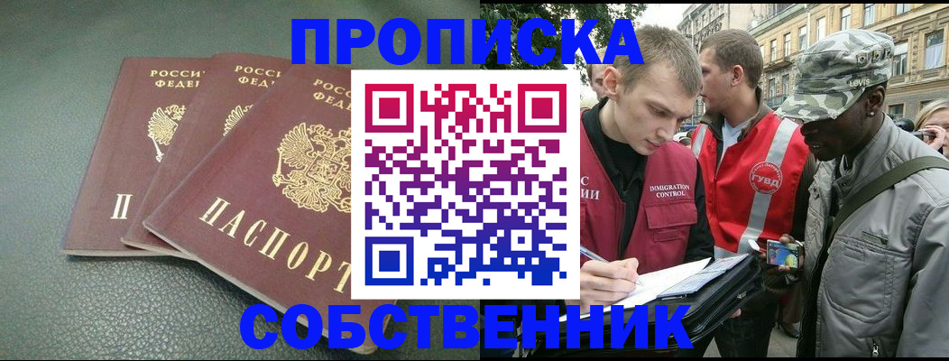 временная регистрация госуслуги в Нелидово